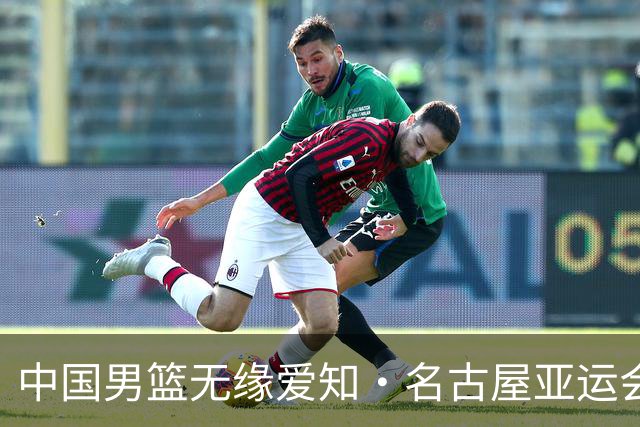 中国男篮无缘爱知·名古屋亚运会决赛